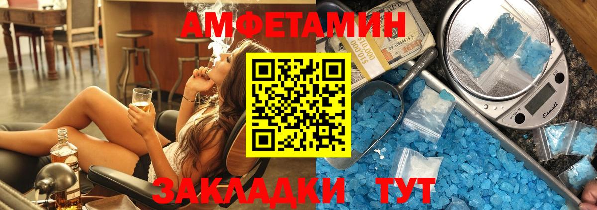 Меф   Cocaine  Кизляр  ГАШ  Канабис  Вход с VPN 