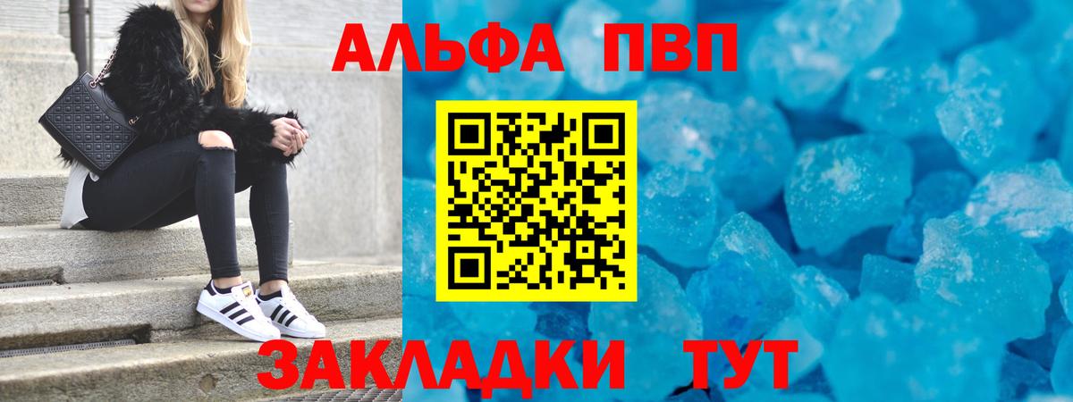 A-PVP СК Кизляр