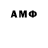 АМФЕТАМИН VHQ OwnedbyCow