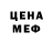 МДМА кристаллы Patrick Kabongo