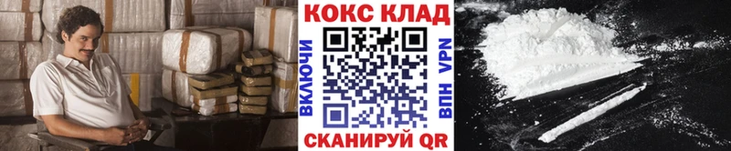 Кокаин VHQ  Кизляр 