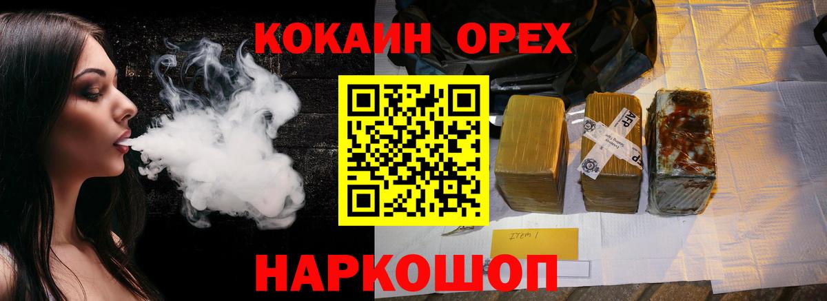 Cocaine Эквадор Кизляр