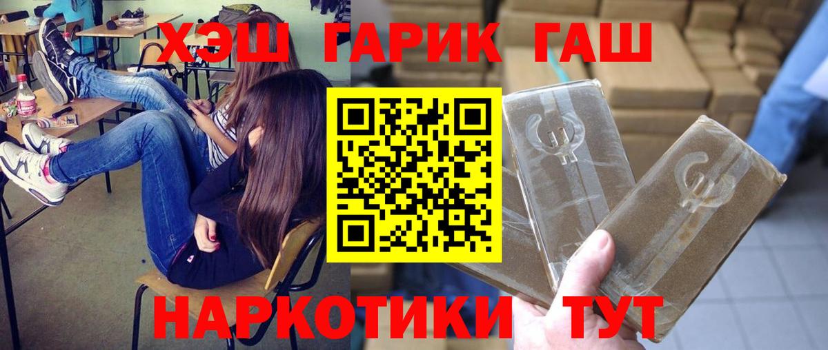 Кизляр  Гашиш Cannabis  Вход с VPN  ГАШ Ice-O-Lator 