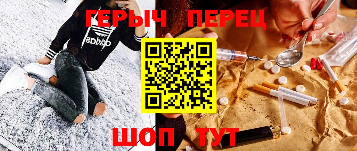 Кизляр  Героин VHQ  Вход с VPN 