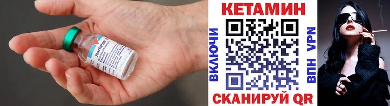 купить закладку  OMG tor  Кетамин ketamine  Кизляр 