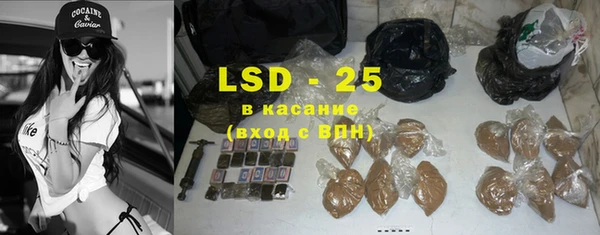 прущий лед Зеленодольск