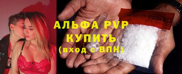 мефедрон Зеленокумск