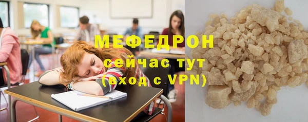 мефедрон мука Зерноград