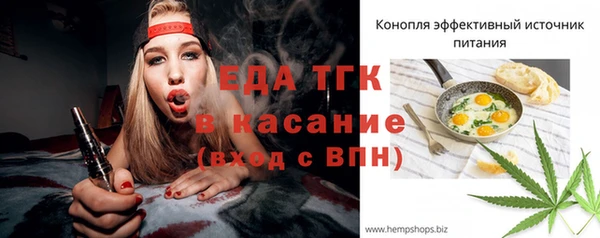 марихуана Заволжье