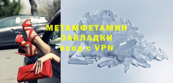 прущий лед Зеленодольск