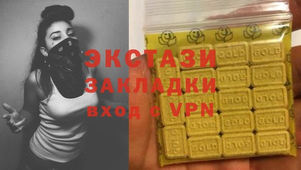 мефедрон Зеленокумск