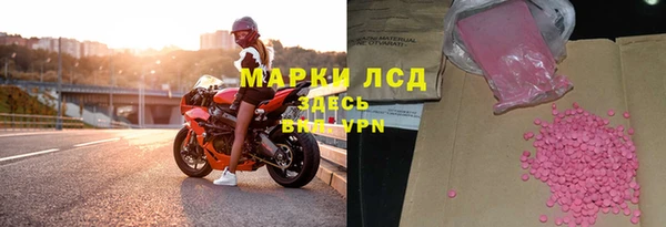мефедрон Зеленокумск