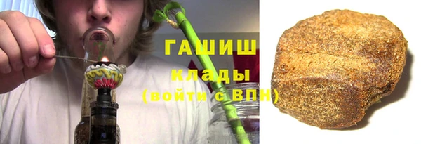 марихуана Заволжье