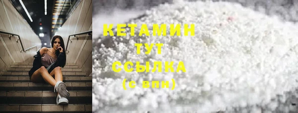 мефедрон мука Зерноград