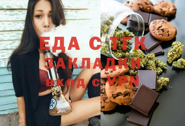 мефедрон Зеленокумск