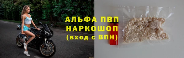 прущий лед Зеленодольск