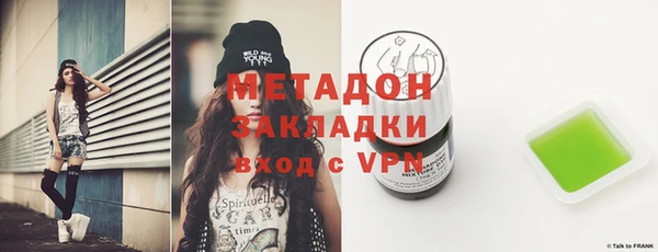 мефедрон мука Зерноград