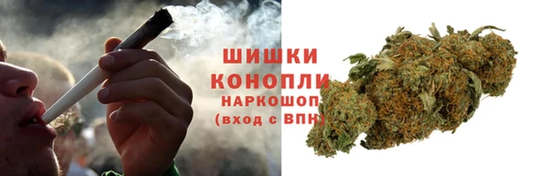 мефедрон мука Зерноград