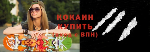 кокаин перу Заводоуковск