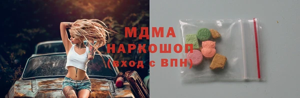 мефедрон Зеленокумск