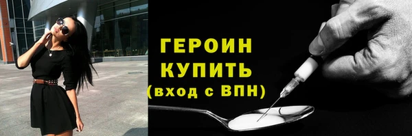 мефедрон мука Зерноград