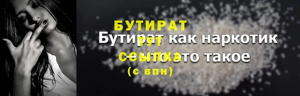 марки lsd Заволжск