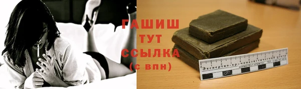 марихуана Заволжье