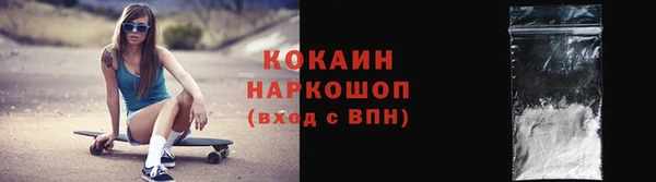 марки lsd Заволжск