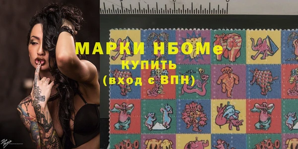 мефедрон Зеленокумск