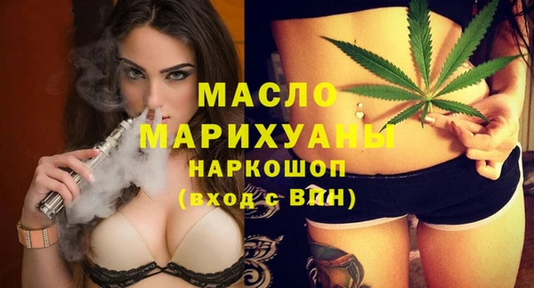 мефедрон мука Зерноград