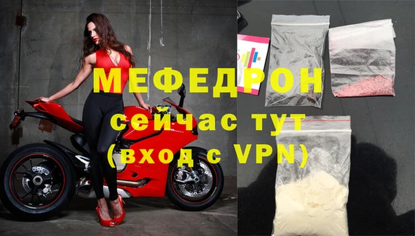 кокаин перу Заводоуковск