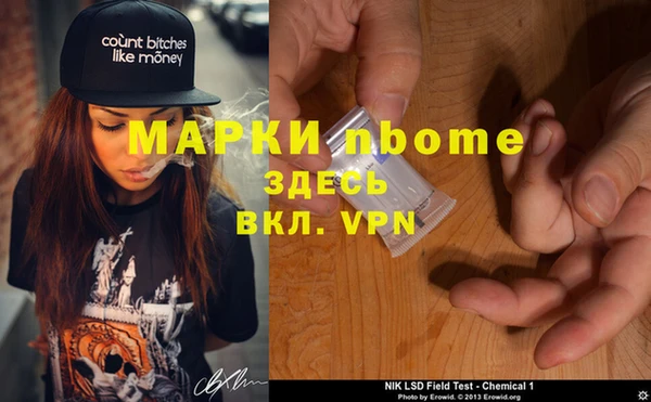 мефедрон Зеленокумск