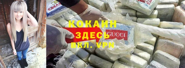 марки lsd Заволжск