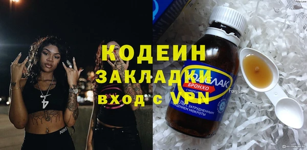 мефедрон мука Зерноград