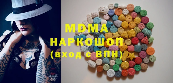 мефедрон мука Зерноград