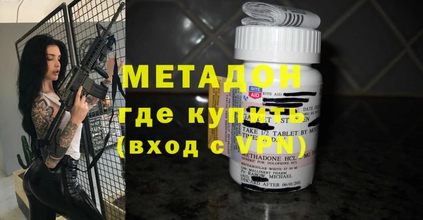 марки lsd Заволжск
