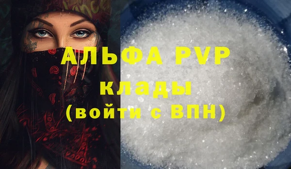 прущий лед Зеленодольск
