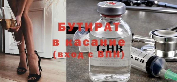 прущий лед Зеленодольск