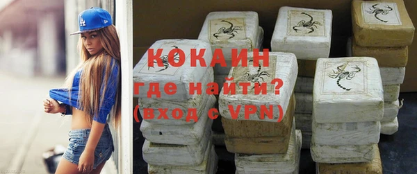 мефедрон мука Зерноград