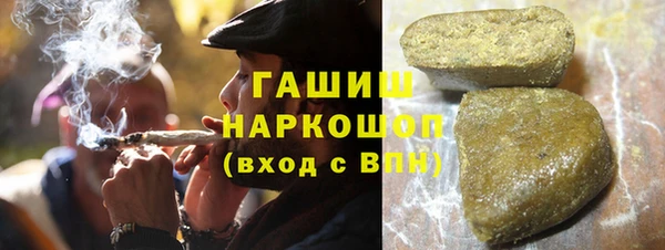 мефедрон Зеленокумск