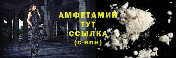 мефедрон Зеленокумск
