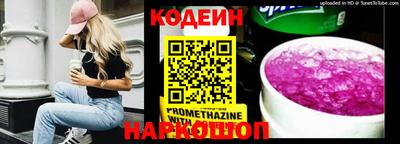 синтетический гашиш Краснодар
