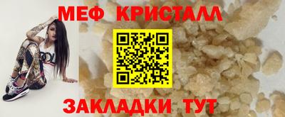 синтетический гашиш Краснодар