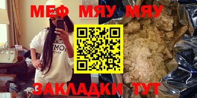 синтетический гашиш Краснодар