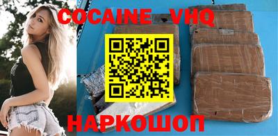мяу мяу кристалл Краснокаменск