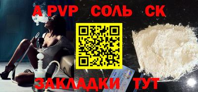 MESCALINE Краснознаменск