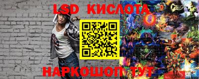 MESCALINE Краснознаменск
