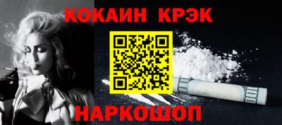 MESCALINE Краснознаменск