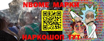 мяу мяу кристалл Краснокаменск