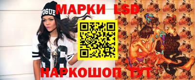 синтетический гашиш Краснодар